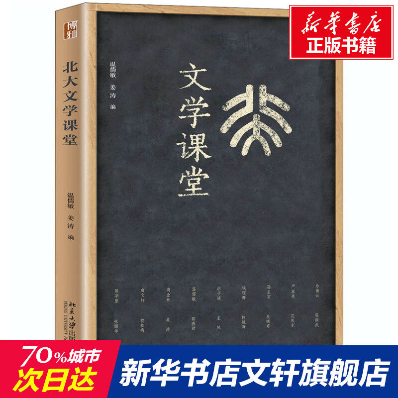 ���»�������������ѧ���� �����鼮С˵������ �»�����콢���������� ������ѧ������ 84.52Ԫ��2��(��42.26Ԫ/��)