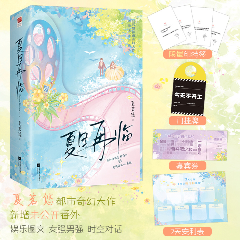 新华书店正版 情感小说 文轩网