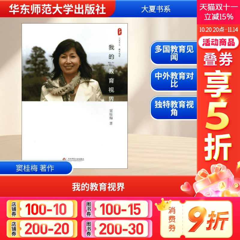 新华书店正版 教学方法及理论 文轩网