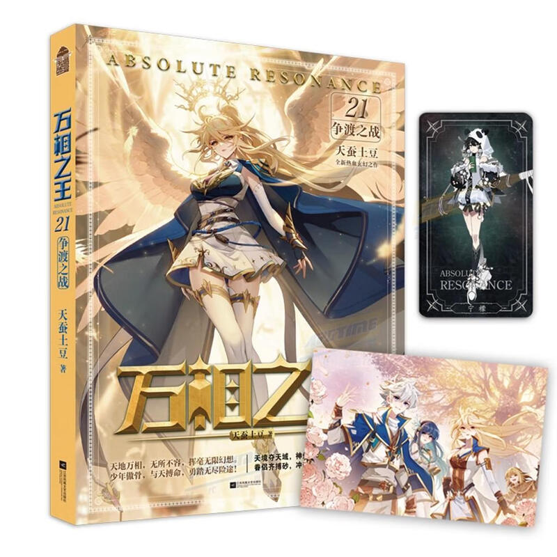 新华书店正版 中国科幻,侦探小说 文轩网