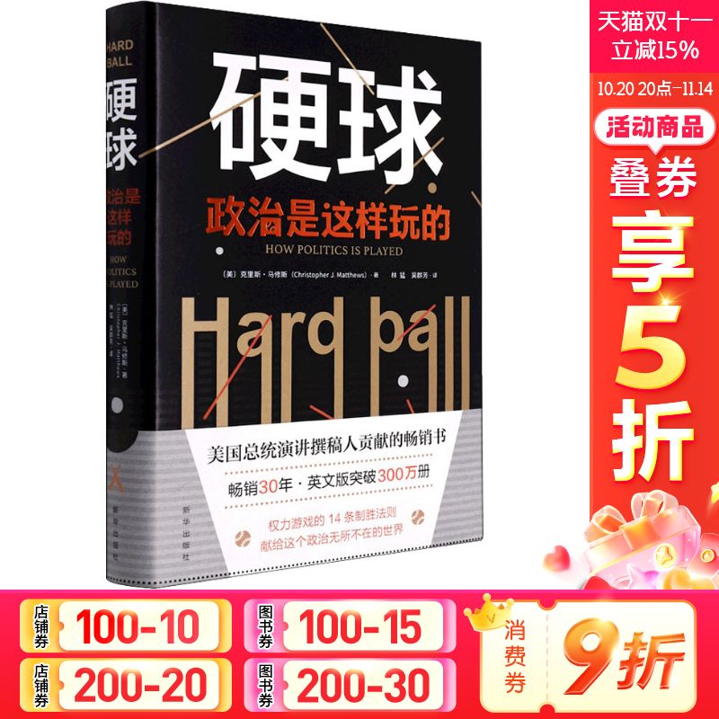 新华书店正版 文轩网