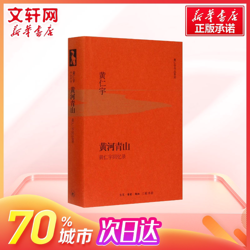 新华书店正版 散文 文轩网