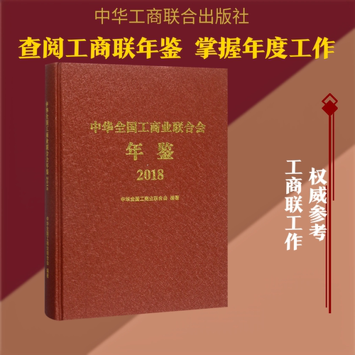 新华书店正版 社会科学总论、学术 文轩网