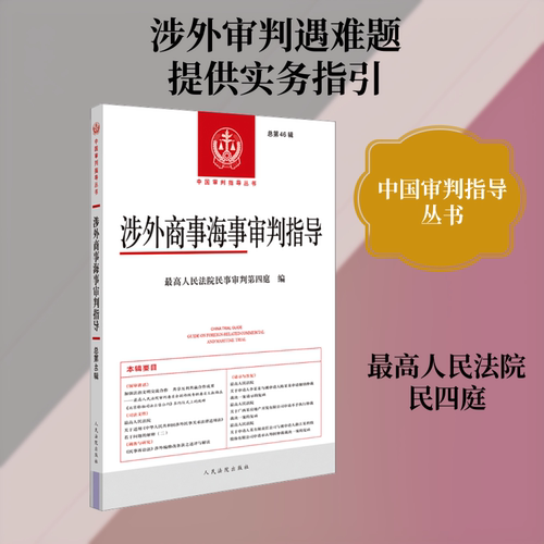 新华书店正版 法学理论 文轩网
