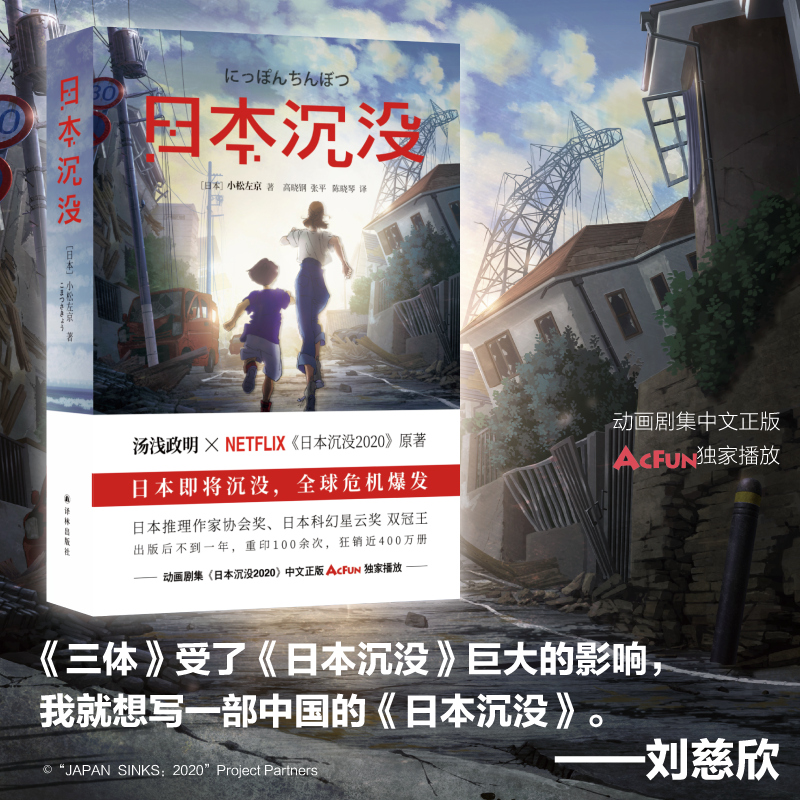 新华书店正版 外国科幻,侦探小说 文轩网
