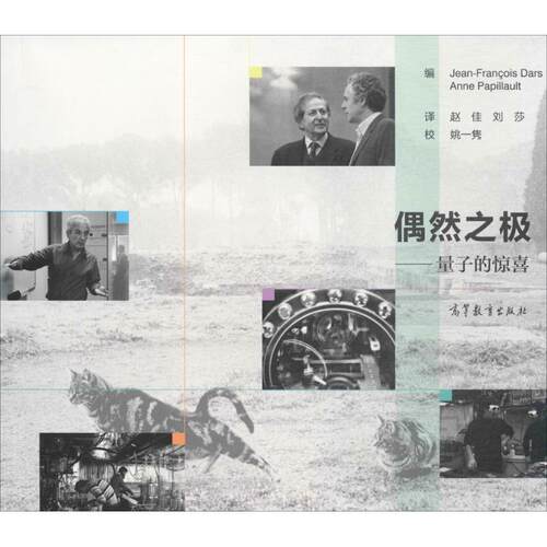 新华书店正版 自然科学 文轩网