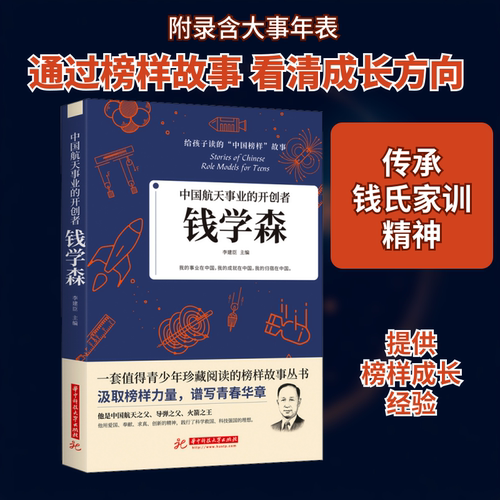 新华书店正版 中国历史 文轩网