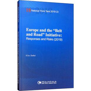 刘作奎 欧洲与 一带一路 回应与风险 新华书店旗舰店文轩官网 书籍 正版 2019 中国社会科学出版 新华文轩 倡议 社