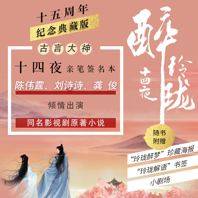 新华书店正版 中国现当代文学 文轩网