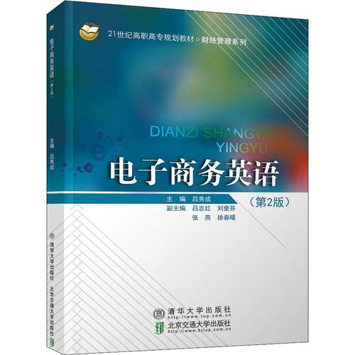 新华书店正版 大中专高职文教综合 文轩网