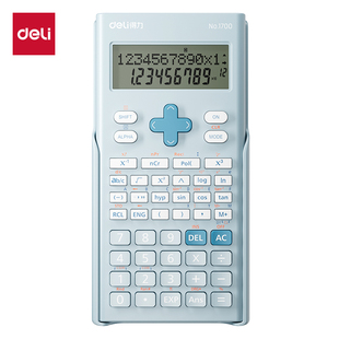 【新华文轩】得力1700函数型计算器(浅蓝色)(个) 正版书籍 新华书店旗舰店文轩官网 其他