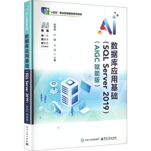 新华书店正版 大中专理科计算机 文轩网