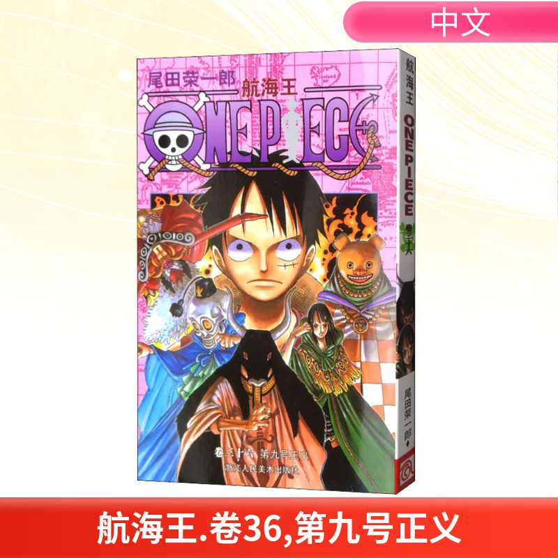 新华书店正版 外国幽默漫画 文轩网