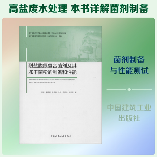 新华书店正版 建筑工程 文轩网