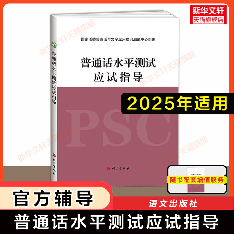 一甲二乙一乙实施纲要2021年版