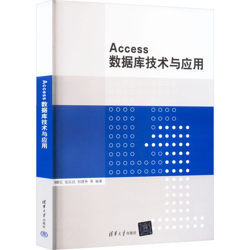 新华书店正版 数据库 文轩网