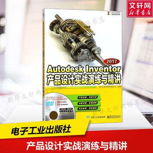 新华书店正版 图形图像 文轩网