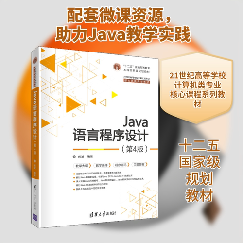新华书店正版 大中专文科经管 文轩网