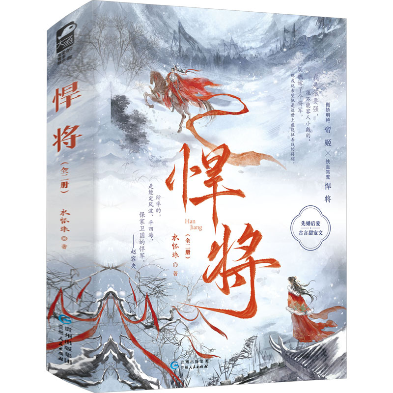 新华书店正版 情感小说 文轩网