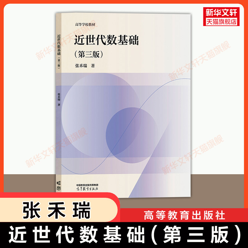 新华书店正版 大中专文科文教综合 文轩网