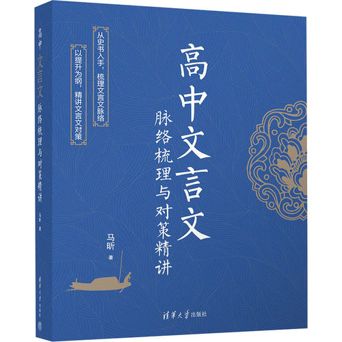 新华书店正版 教学方法及理论 文轩网