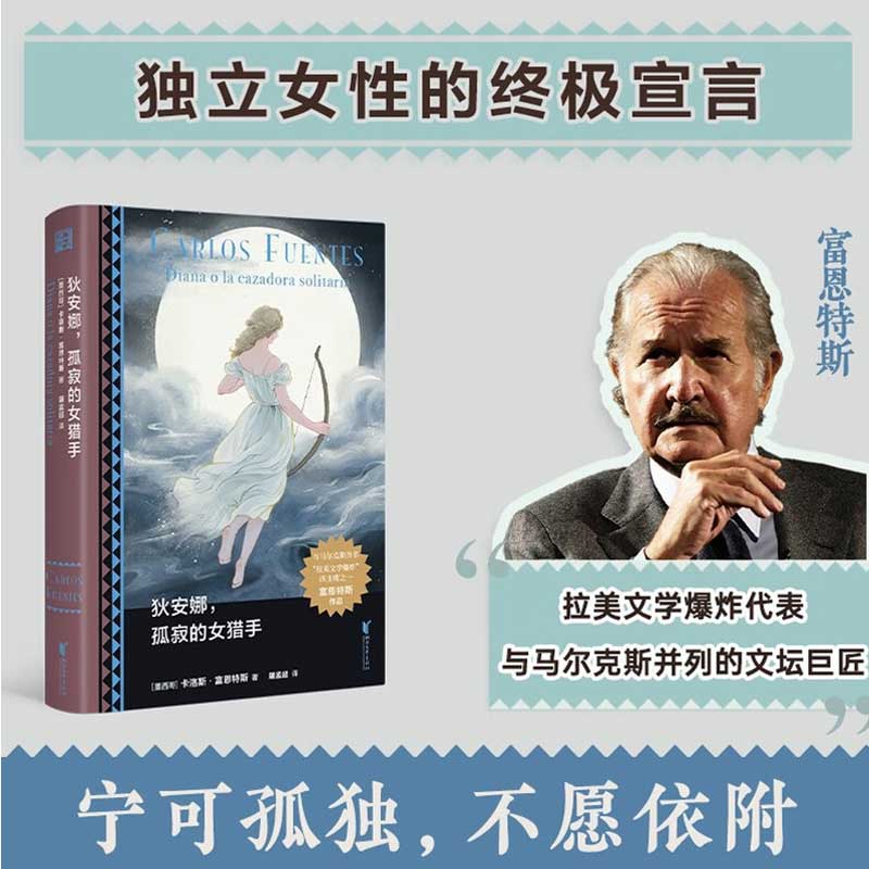 新华书店正版 外国现当代文学 文轩网