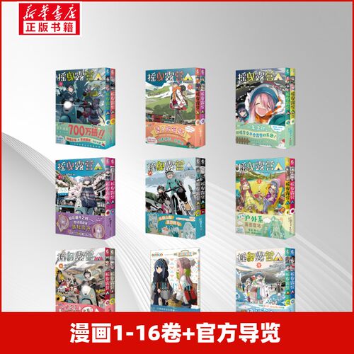 新华书店正版 外国幽默漫画 文轩网