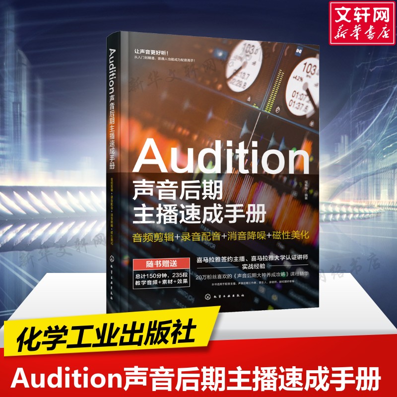 新华书店正版 图形图像 文轩网