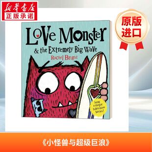 《小怪兽与超级巨浪》LOVE MONSTER AND THE EXTREMELY BIG WAVE原版引进