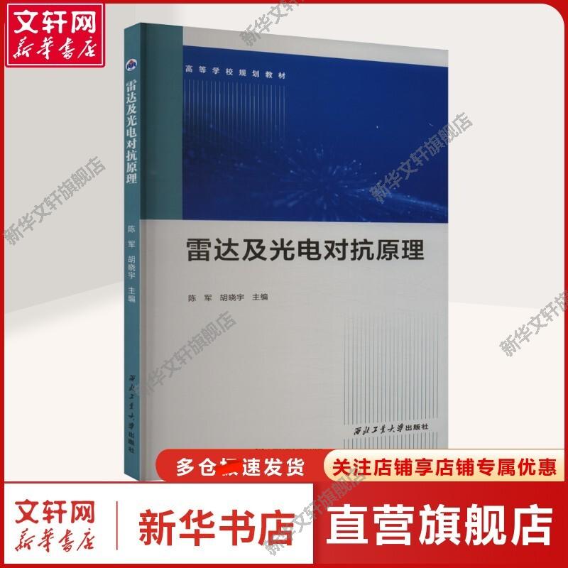 新华书店正版 科技综合 文轩网