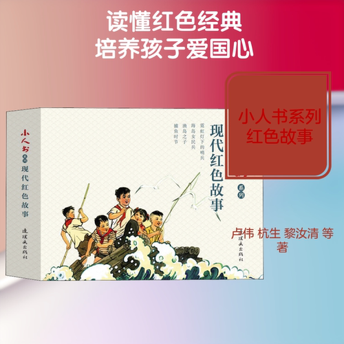 新华书店正版 卡通漫画 文轩网