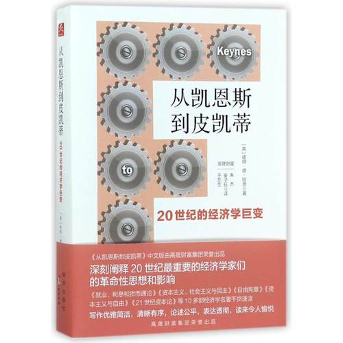 新华书店正版 经济理论、法规 文轩网