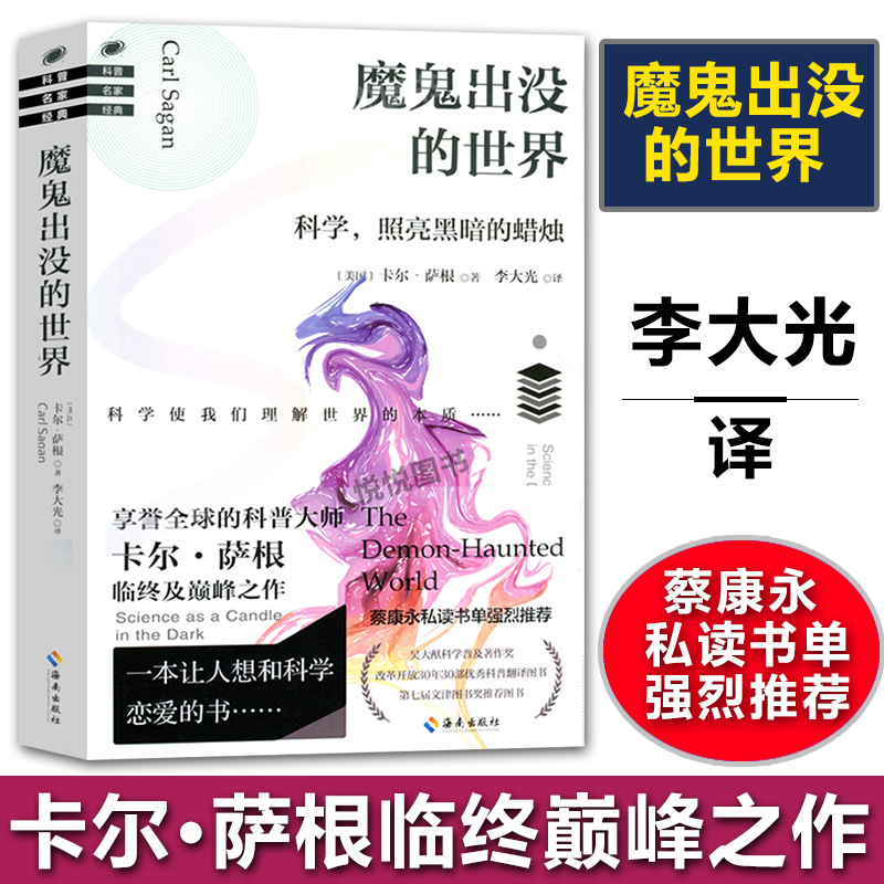 新华书店正版 文教科普读物 文轩网