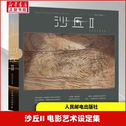 新华书店正版 影视理论 文轩网
