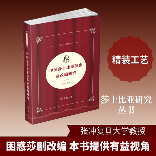 新华书店正版 中国现当代文学理论 文轩网