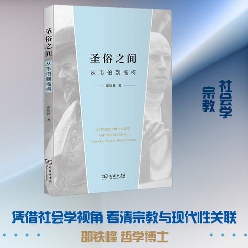 新华书店正版 外国哲学 文轩网