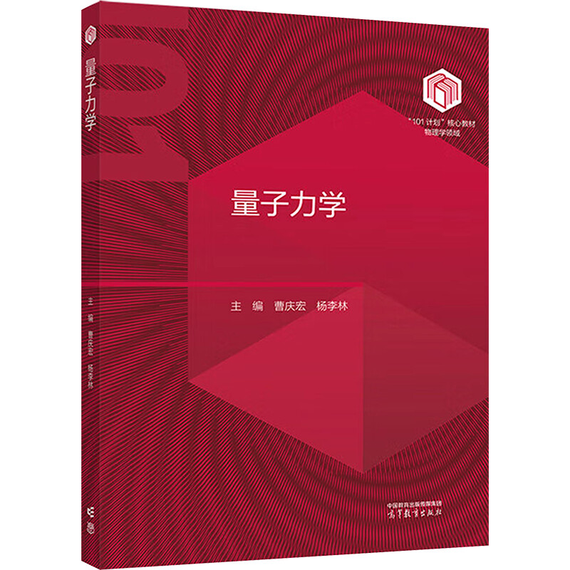 新华书店正版 大中专理科科技综合 文轩网