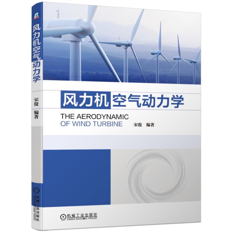 新华书店正版 机械工程 文轩网