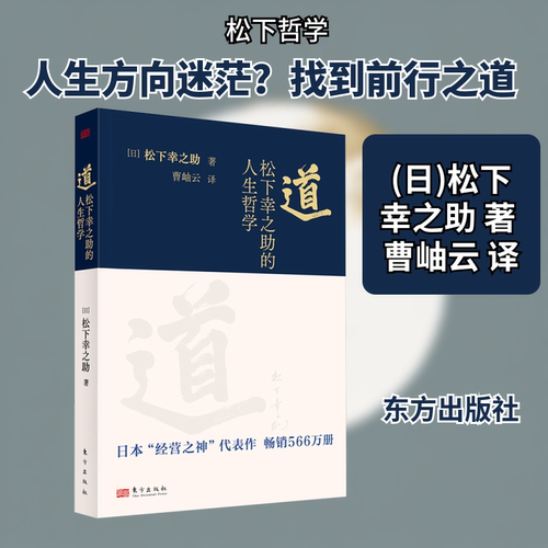 新华书店正版 外国哲学 文轩网