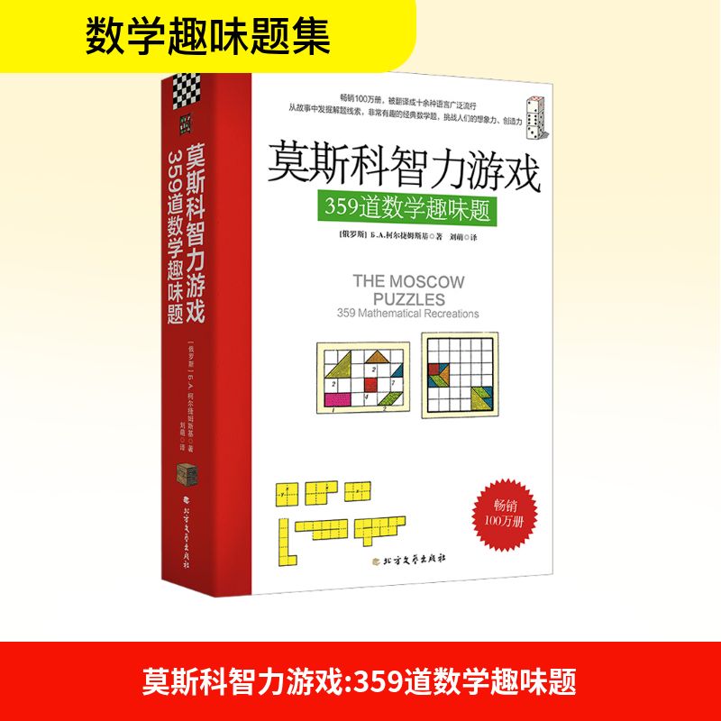 新华书店正版 文教科普读物 文轩网