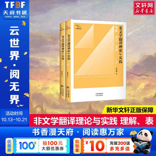 新华书店正版 教学方法及理论 文轩网