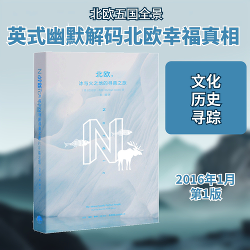 新华书店正版 旅游 文轩网