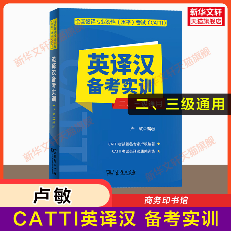 新华书店正版 大中专文科专业英语 文轩网