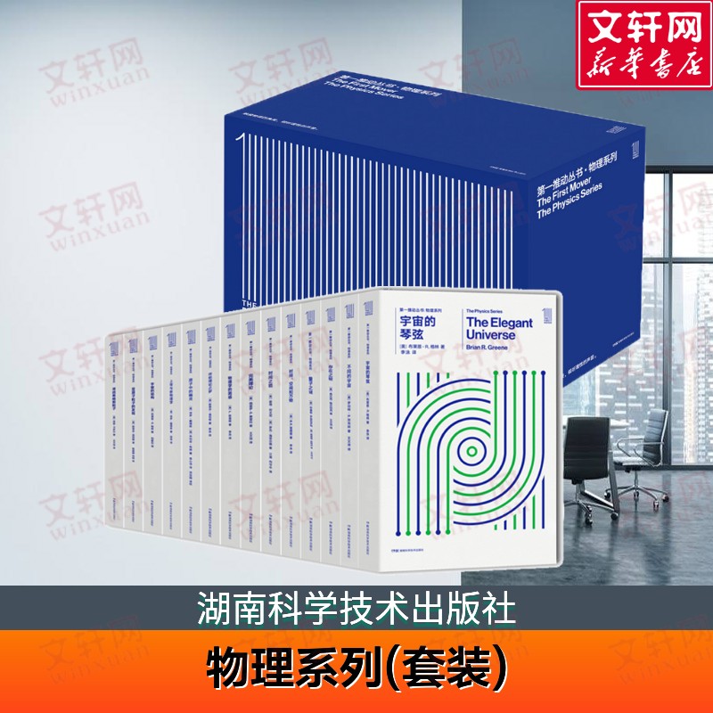 新华书店正版 文教科普读物 文轩网