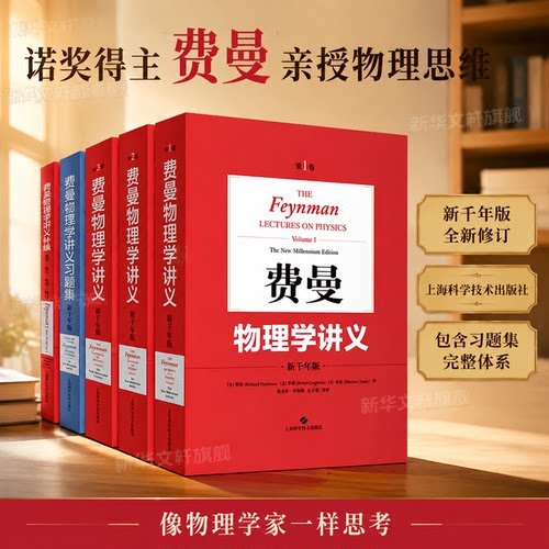 新华书店正版 文教科普读物 文轩网