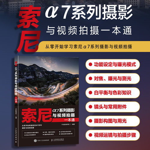 新华书店正版 摄影理论 文轩网
