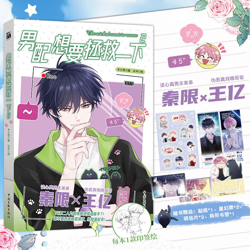 新华书店正版 中国幽默漫画 文轩网