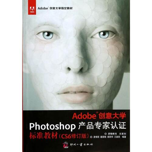 新华书店正版 图形图像 文轩网