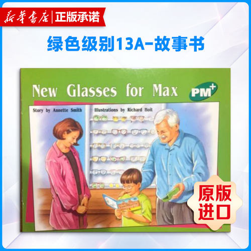 新华书店正版 其它外版综合 文轩网