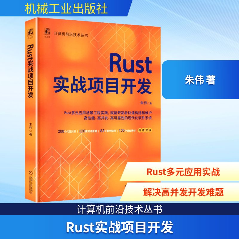 新华书店正版 编程语言 文轩网